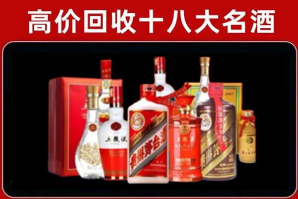 南岗区回收老酒